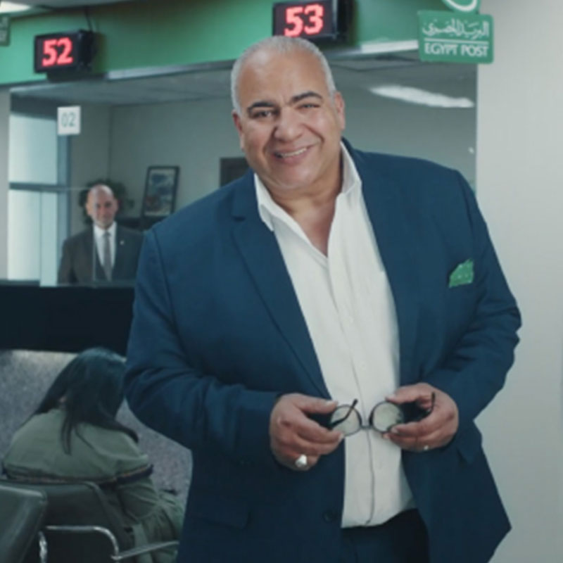 <span class="text-color-red">Egypt post</span> 1++