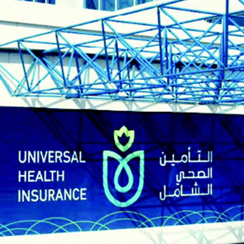 <span class="text-color-red">Ministry of Health and Population</span> 1++