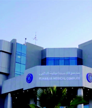 <span class="text-color-red">Ministry of Health and Population</span> 1++