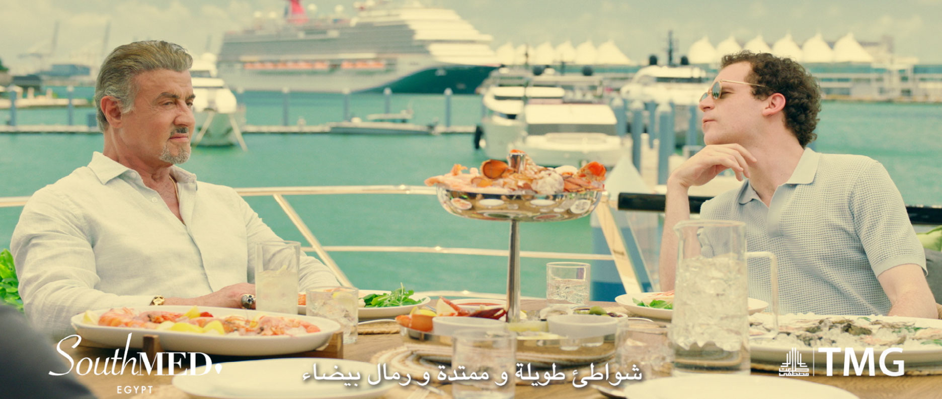 <span class="text-color-red">TMG</span> 1++