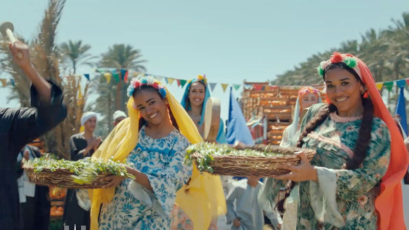 <span class="text-color-red">Agricultural Bank of Egypt</span> 1++