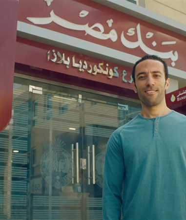 <span class="text-color-red">Banque Misr</span> 1++