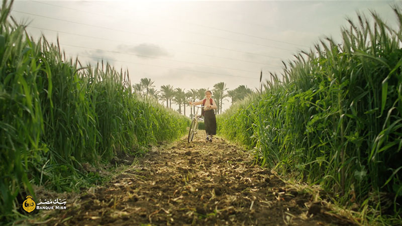 <span class="text-color-red">Banque Misr</span> 1++