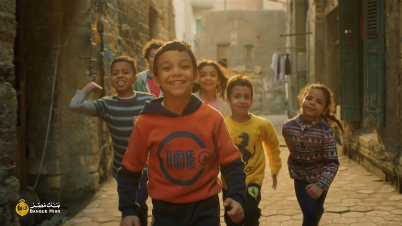 <span class="text-color-red">Banque Misr</span> 1++