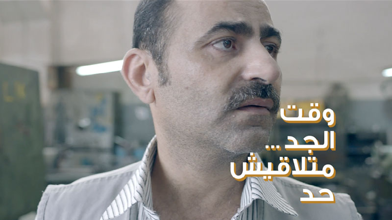 <span class="text-color-red">Alex Bank</span> 1++