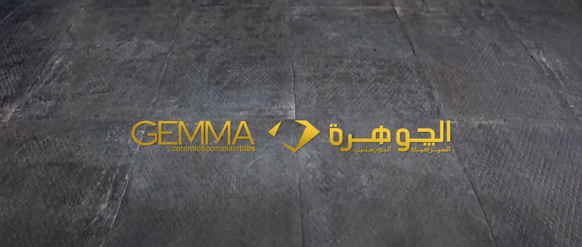 <span class="text-color-red">Gemma</span> 1++