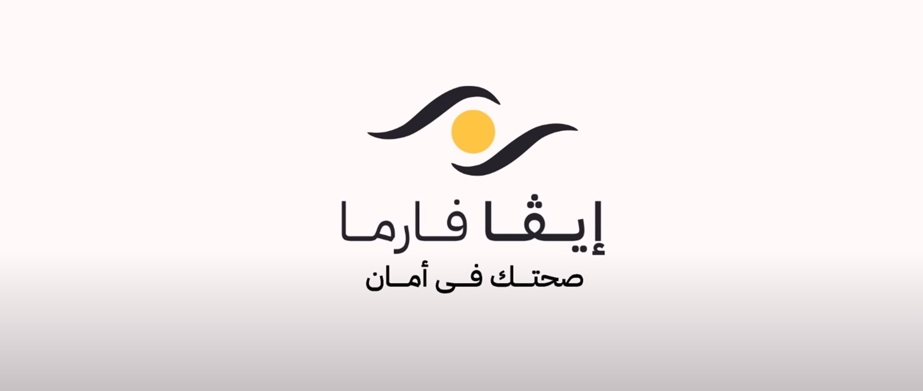 <span class="text-color-red">Eva Pharma</span> 1++