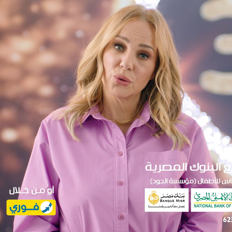 <span class="text-color-red">Al Nas Hospital</span> 1++