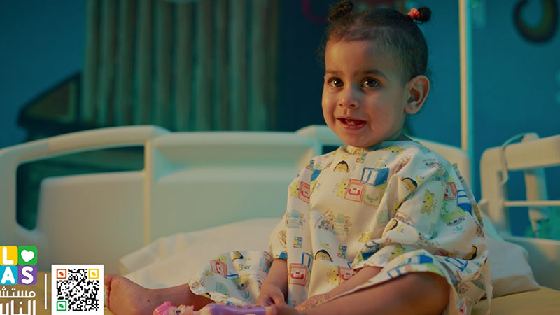 <span class="text-color-red">Al Nas Hospital</span> 1++