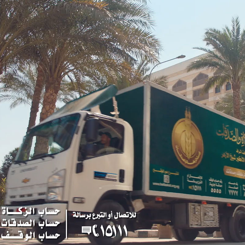 <span class="text-color-red">Beat El Zaka</span> 1++