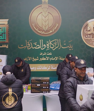 <span class="text-color-red">Beat El Zaka</span> 1++