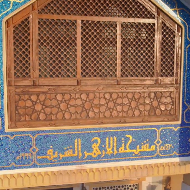 <span class="text-color-red">Beat El Zaka</span> 1++