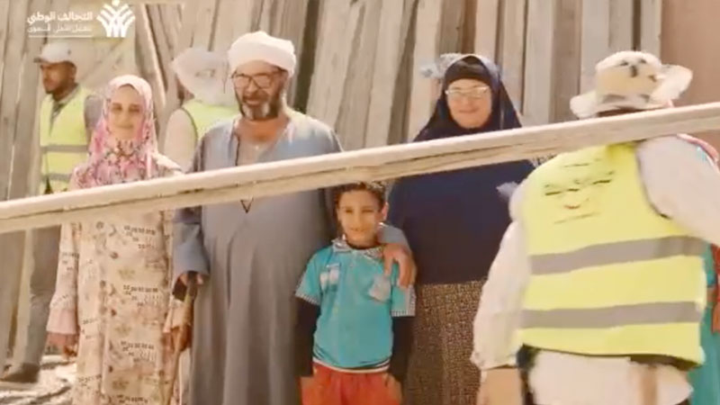 <span class="text-color-red">Haya Karema</span> 1++