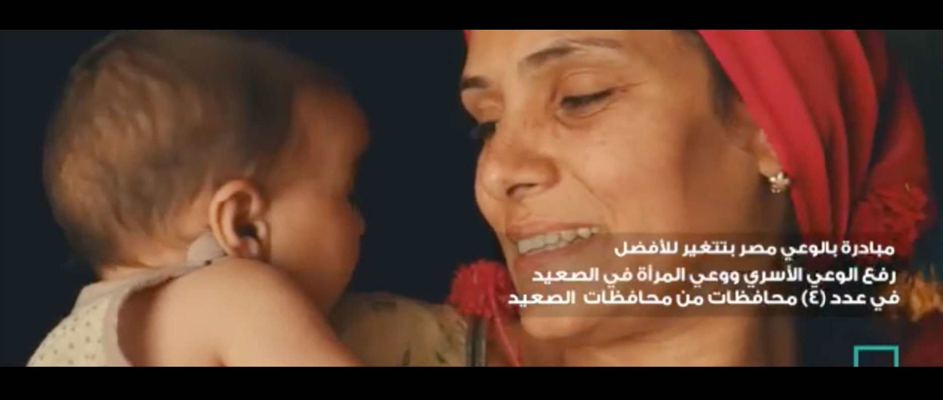 <span class="text-color-red">Haya Karema</span> 1++