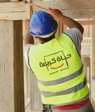 <span class="text-color-red">Haya Karema</span> 1++