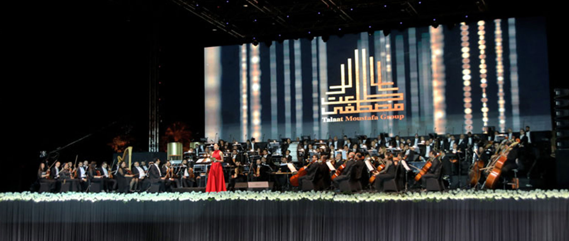 <span class="text-color-red">TALAAT MOUSTAFA GROUP</span> 1++