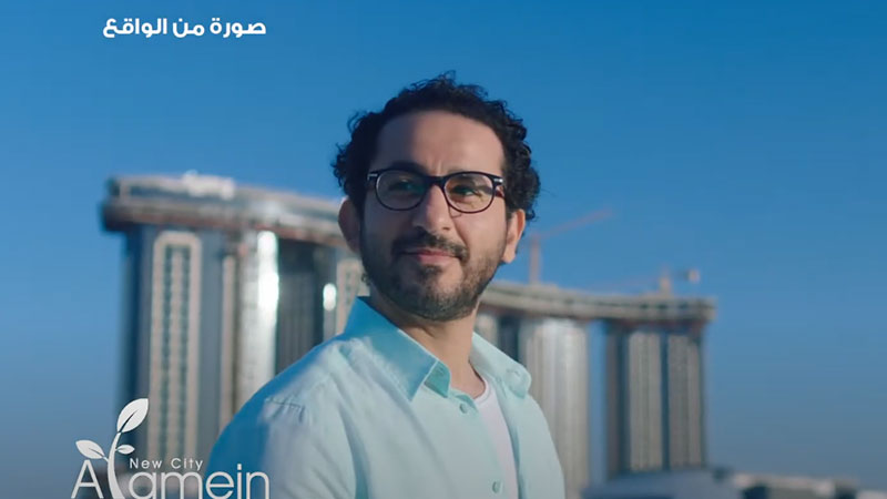 <span class="text-color-red">Ministry of Housing, Utilities and Urban Communities</span> 1++