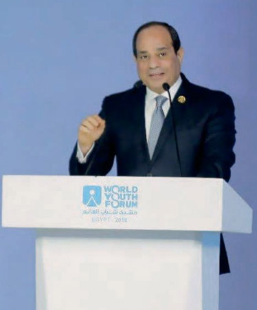 <span class="text-color-red">World Youth Forum</span> 1++